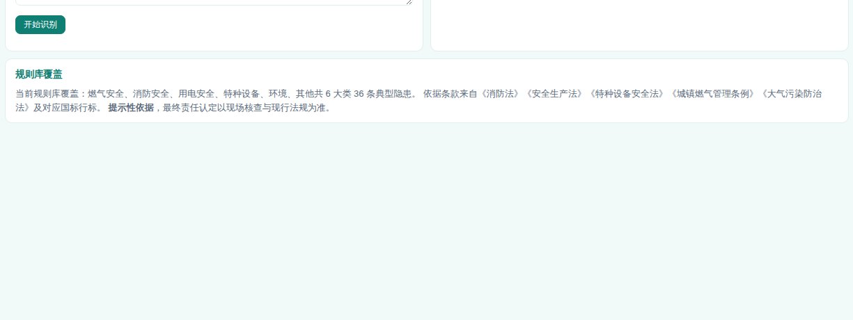 发现与登记